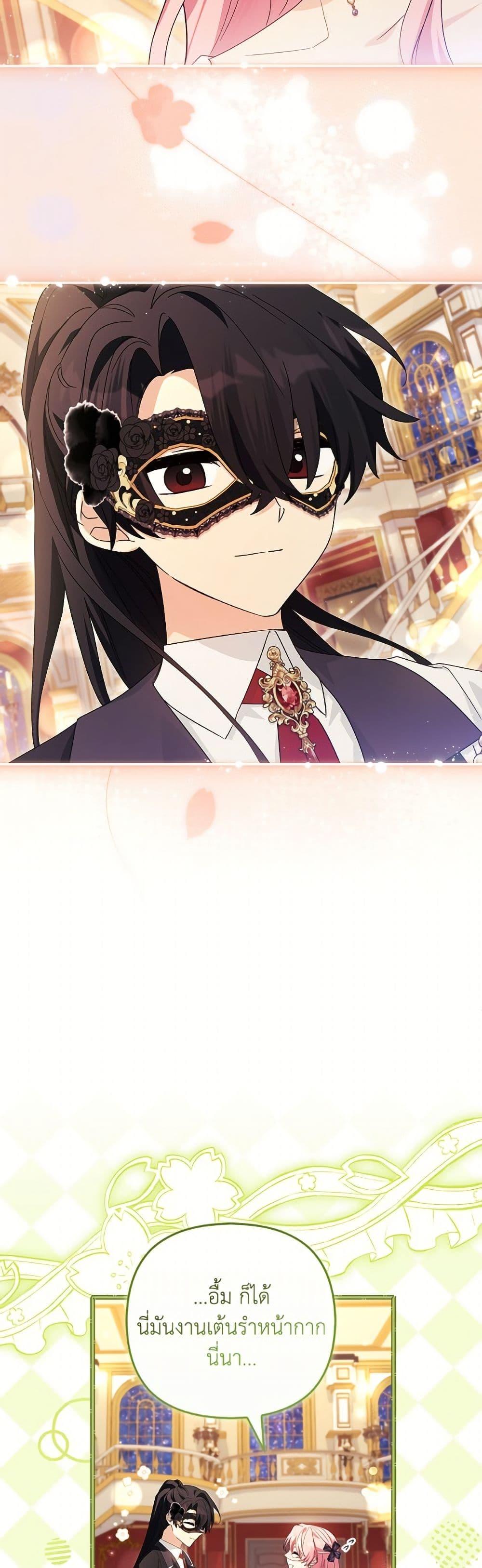 Manga-lc-com อ่านมังงะ อ่านการ์ตูน ออนไลน์ ฟรี The Youngest Daughter of the Villainous Duke ตอนที่ 1 2 3 4 5 6 7 8 9 10 11 12 13 14 ฟรี ไม่มีโฆษณา Manga-lc - อ่าน มังงะ อ่าน การ์ตูน ออนไลน์ อ่านมังงะ ฟรี