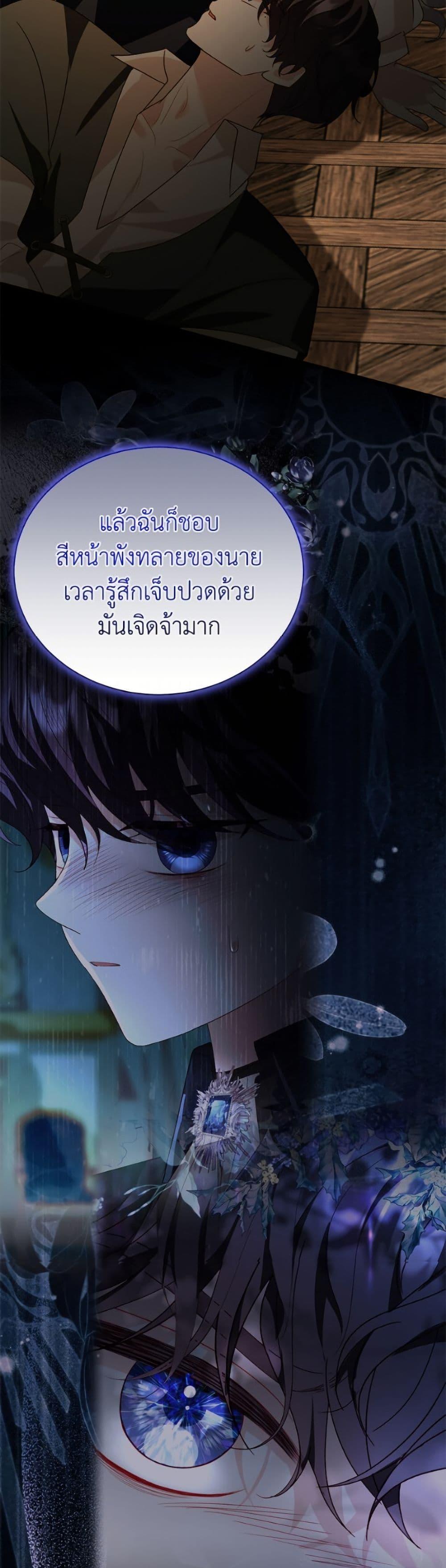 Manga-lc-com อ่านมังงะ อ่านการ์ตูน ออนไลน์ ฟรี My Father, the Possessive Demi-God ตอนที่ 1 2 3 4 5 6 7 8 9 10 11 12 13 14 ฟรี ไม่มีโฆษณา Manga-lc - อ่าน มังงะ อ่าน การ์ตูน ออนไลน์ อ่านมังงะ ฟรี