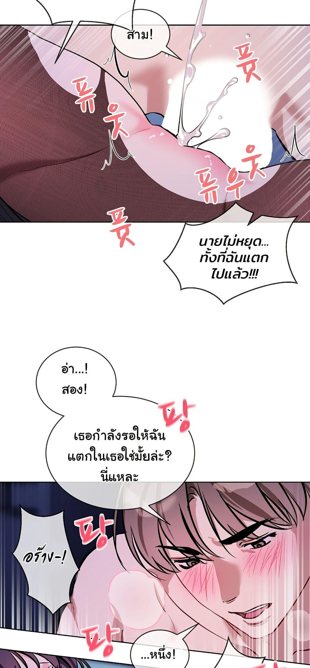 Doujin-Lc- อ่าน โดจิน มังฮวา เกาหลี ญี่ปุ่น จีน แปลไทย I Wanna OO You! ตอนที่ 1 2 3 4 5 6 7 8 9 10 11 12 13 14 ฟรี ไม่มีโฆษณา อ่าน โดจิน Manhwa เกาหลี ญี่ปุ่น จีน เรามีครบ คัดมาให้เน้นๆ โดจิน 18+ รับประกันความฟินโดย  Doujin Lc