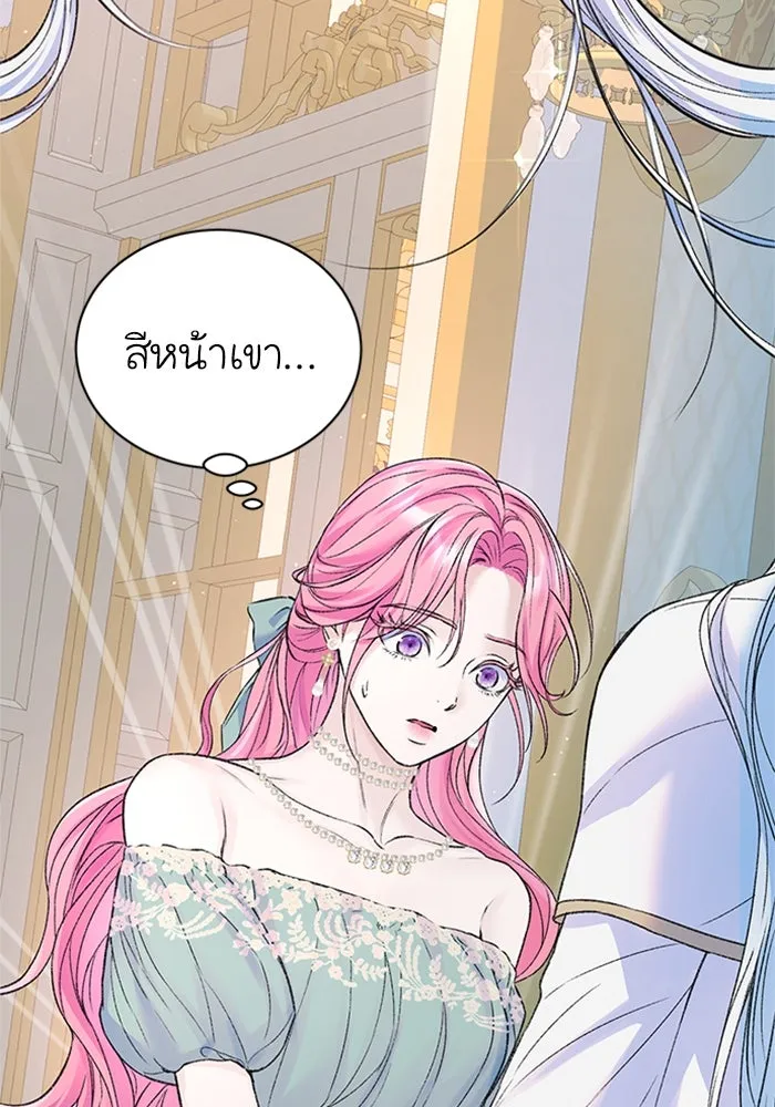 ไหนบอกว่าฉันใกล้ตาย ตอนที่ 53 รูปที่ 13