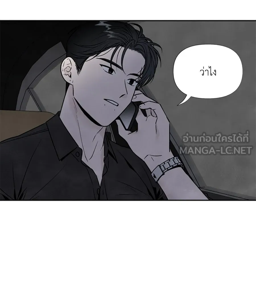 เหตุผลของคนไม่อยากอยู่ ตอนที่ 47 รูปที่ 6