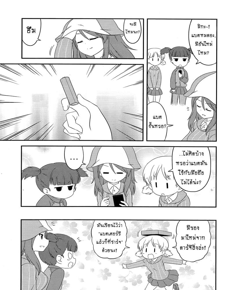 Manga-lc-com อ่านมังงะ อ่านการ์ตูน ออนไลน์ ฟรี Girls & Panzer – Motto Love Love Sakusen Desu! ตอนที่ 1 2 3 4 5 6 7 8 9 10 11 12 13 14 ฟรี ไม่มีโฆษณา Manga-lc - อ่าน มังงะ อ่าน การ์ตูน ออนไลน์ อ่านมังงะ ฟรี