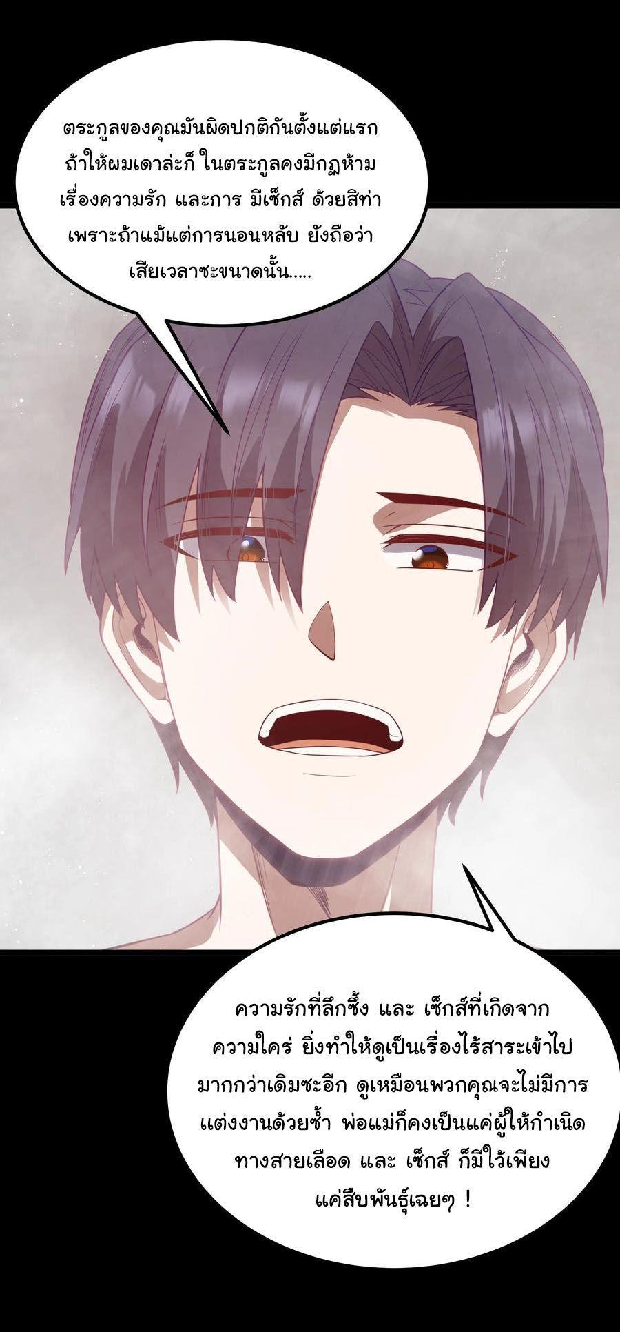 Manga-lc-com อ่านมังงะ อ่านการ์ตูน ออนไลน์ ฟรี This Hero is a Money Supremacist ตอนที่ 1 2 3 4 5 6 7 8 9 10 11 12 13 14 ฟรี ไม่มีโฆษณา Manga-lc - อ่าน มังงะ อ่าน การ์ตูน ออนไลน์ อ่านมังงะ ฟรี