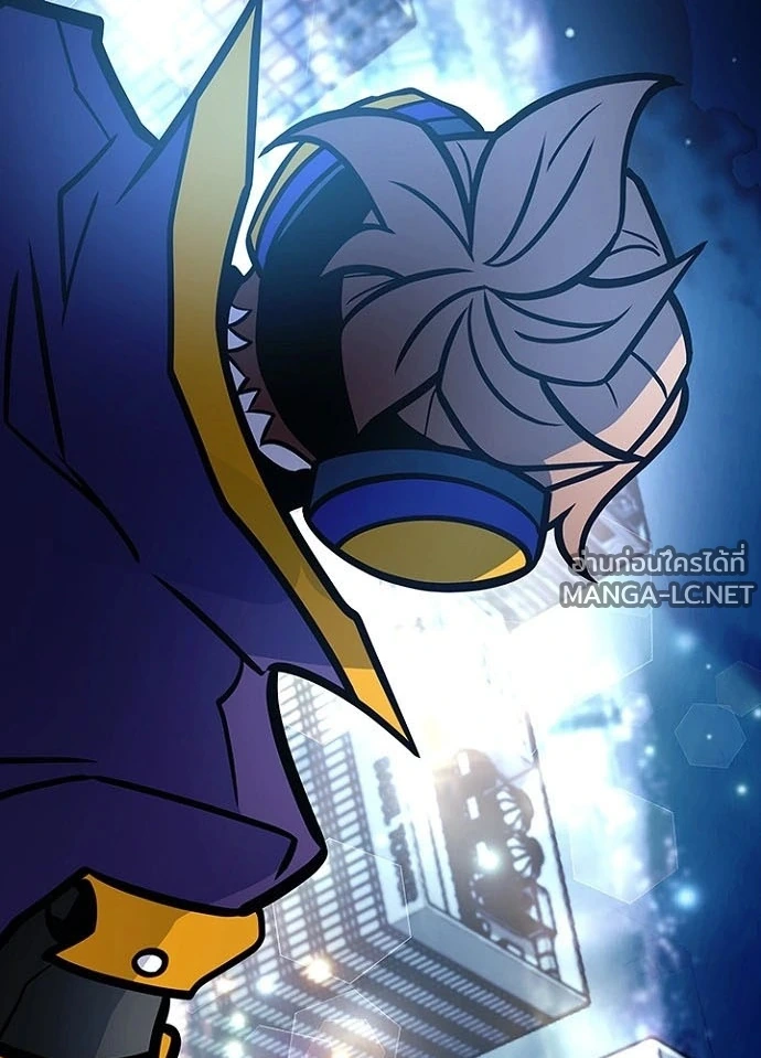 Villain to kill ตอนที่ 237 รูปที่ 8