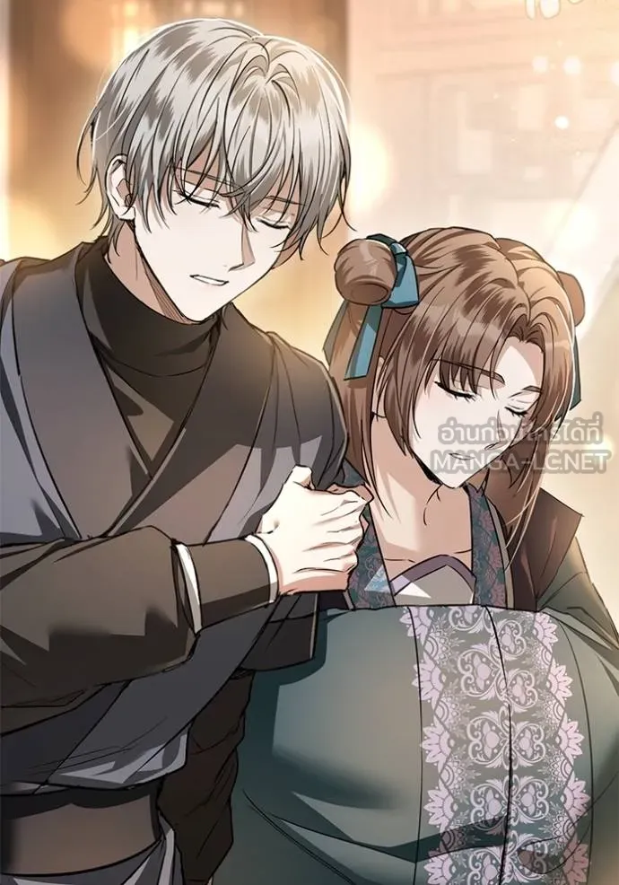 ยามหมาป่าทมิฬ ตอนที่ 31 รูปที่ 3