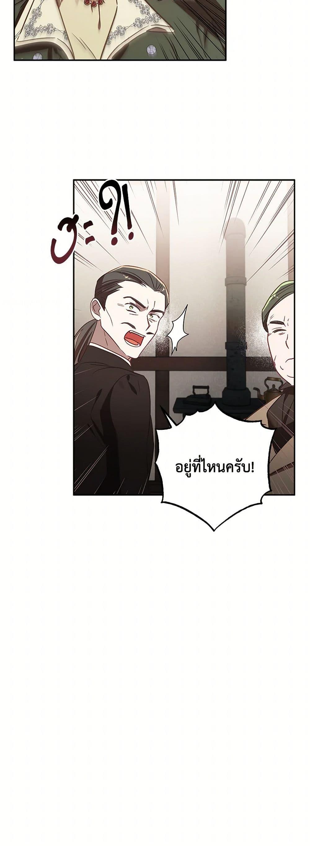 Manga-lc-com อ่านมังงะ อ่านการ์ตูน ออนไลน์ ฟรี I Failed to Divorce My Husband ตอนที่ 1 2 3 4 5 6 7 8 9 10 11 12 13 14 ฟรี ไม่มีโฆษณา Manga-lc - อ่าน มังงะ อ่าน การ์ตูน ออนไลน์ อ่านมังงะ ฟรี
