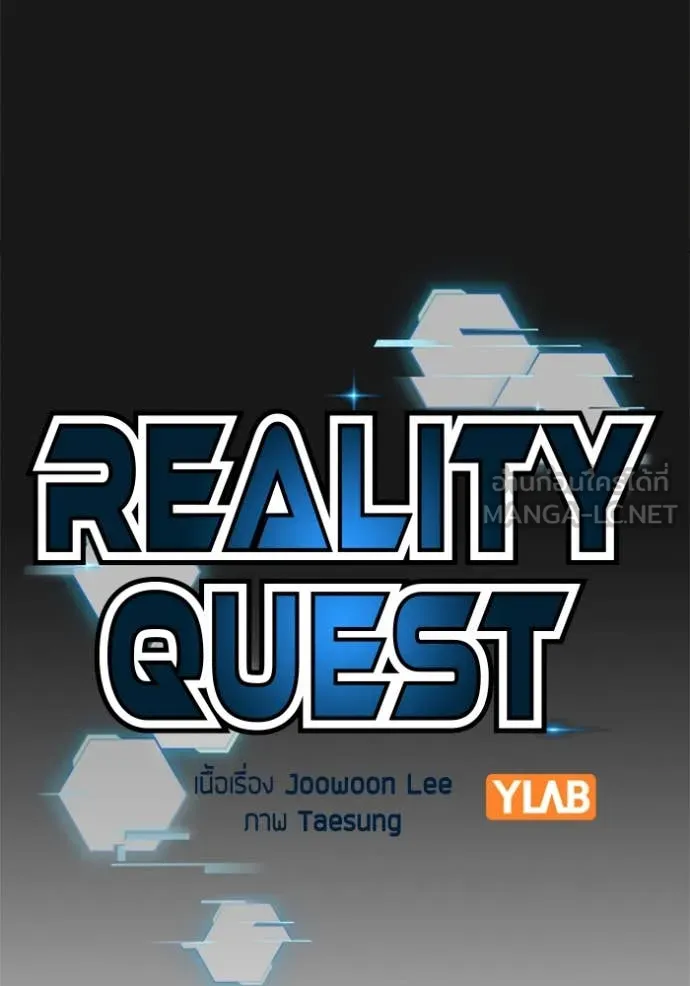 reality ตอนที่ 191 รูปที่ 43