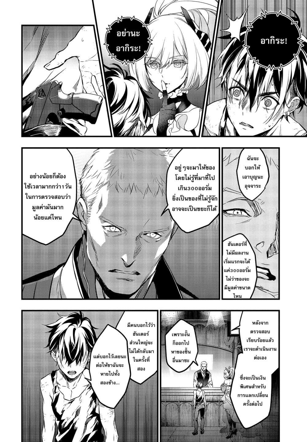 Manga-lc-com อ่านมังงะ อ่านการ์ตูน ออนไลน์ ฟรี Rebuild World ตอนที่ 1 2 3 4 5 6 7 8 9 10 11 12 13 14 ฟรี ไม่มีโฆษณา Manga-lc - อ่าน มังงะ อ่าน การ์ตูน ออนไลน์ อ่านมังงะ ฟรี