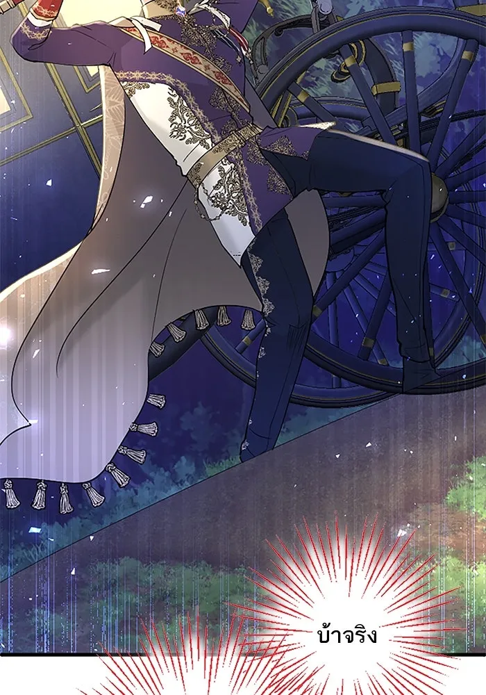 คุณหนูย้อนเวลามาเป็นอัศวิน ตอนที่ 45 รูปที่ 91