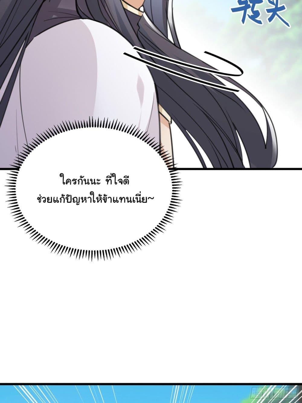 Manga-lc-com อ่านมังงะ อ่านการ์ตูน ออนไลน์ ฟรี Cultivating Immortality Requires a Rich Woman ตอนที่ 1 2 3 4 5 6 7 8 9 10 11 12 13 14 ฟรี ไม่มีโฆษณา Manga-lc - อ่าน มังงะ อ่าน การ์ตูน ออนไลน์ อ่านมังงะ ฟรี