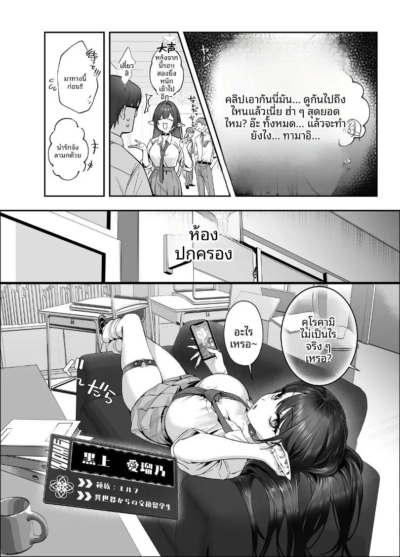 Doujin-Lc- อ่าน โดจิน มังฮวา เกาหลี ญี่ปุ่น จีน แปลไทย เอลฟ์สาวผมดำสวยยั่วยวนครูขี้อายให้ร่วม H (SukeKuma Shoutengai) ตอนที่ 1 2 3 4 5 6 7 8 9 10 11 12 13 14 ฟรี ไม่มีโฆษณา อ่าน โดจิน Manhwa เกาหลี ญี่ปุ่น จีน เรามีครบ คัดมาให้เน้นๆ โดจิน 18+ รับประกันความฟินโดย  Doujin Lc