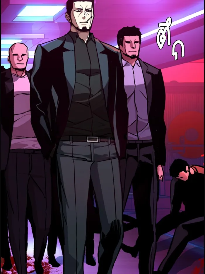 พี่ชายสายบอดี้การ์ด ตอนที่ 38 รูปที่ 98