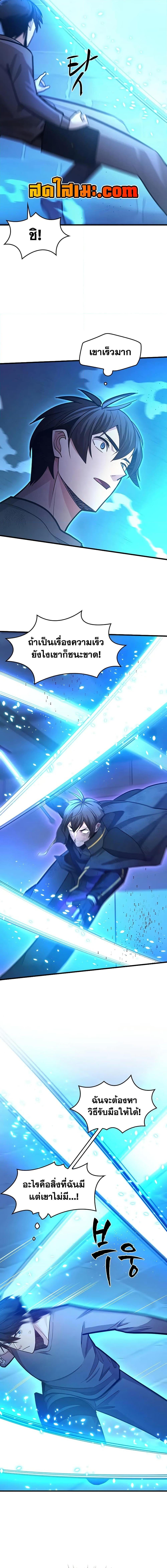 Manga-lc-com อ่านมังงะ อ่านการ์ตูน ออนไลน์ ฟรี The Tutorial is Too Hard ตอนที่ 1 2 3 4 5 6 7 8 9 10 11 12 13 14 ฟรี ไม่มีโฆษณา Manga-lc - อ่าน มังงะ อ่าน การ์ตูน ออนไลน์ อ่านมังงะ ฟรี