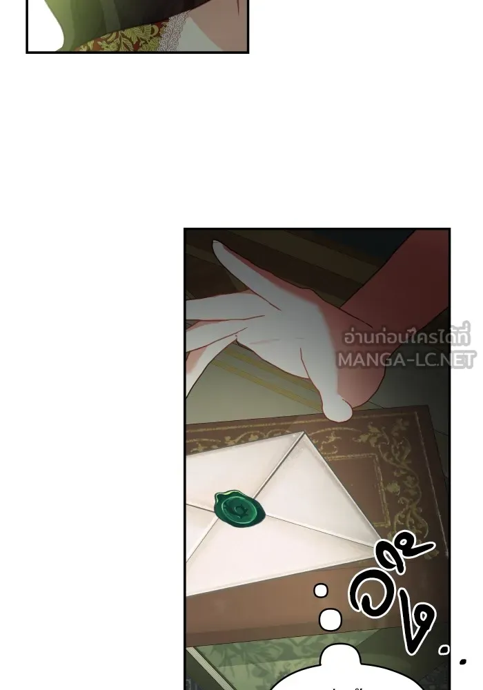 บุตรสาวของดยุกปีศาจ ตอนที่ 108 รูปที่ 69