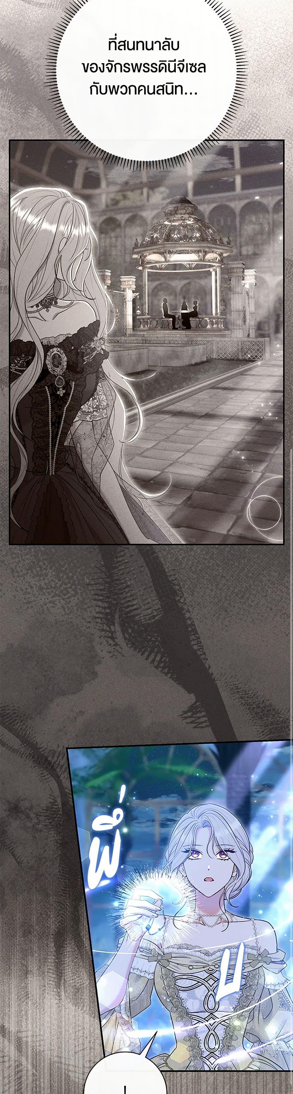 Manga-lc-com อ่านมังงะ อ่านการ์ตูน ออนไลน์ ฟรี The Villain’s Match Is Too Perfect ตอนที่ 1 2 3 4 5 6 7 8 9 10 11 12 13 14 ฟรี ไม่มีโฆษณา Manga-lc - อ่าน มังงะ อ่าน การ์ตูน ออนไลน์ อ่านมังงะ ฟรี