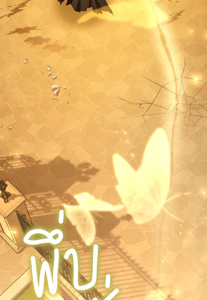 เลดี้มินต์ ตอนที่ 85 รูปที่ 49