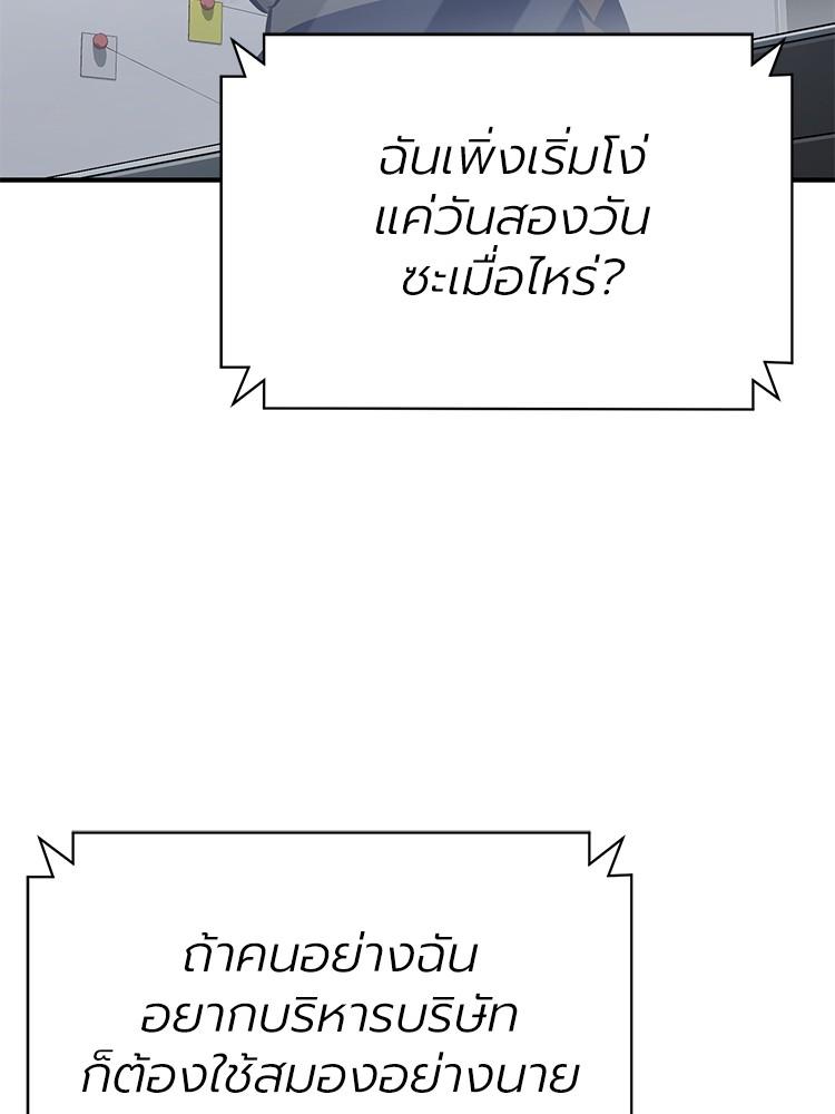 Doujin-Lc- อ่าน โดจิน มังฮวา เกาหลี ญี่ปุ่น จีน แปลไทย Devil Returns To School Days ตอนที่ 1 2 3 4 5 6 7 8 9 10 11 12 13 14 ฟรี ไม่มีโฆษณา อ่าน โดจิน Manhwa เกาหลี ญี่ปุ่น จีน เรามีครบ คัดมาให้เน้นๆ โดจิน 18+ รับประกันความฟินโดย  Doujin Lc