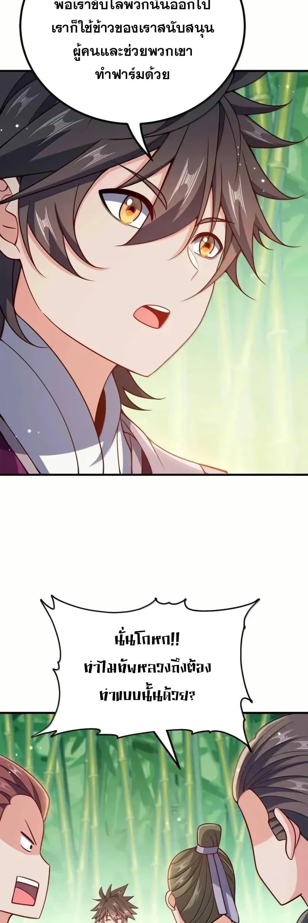 Manga-lc-com อ่านมังงะ อ่านการ์ตูน ออนไลน์ ฟรี My Wife is Actually the Future Tyrant Empress ตอนที่ 1 2 3 4 5 6 7 8 9 10 11 12 13 14 ฟรี ไม่มีโฆษณา Manga-lc - อ่าน มังงะ อ่าน การ์ตูน ออนไลน์ อ่านมังงะ ฟรี