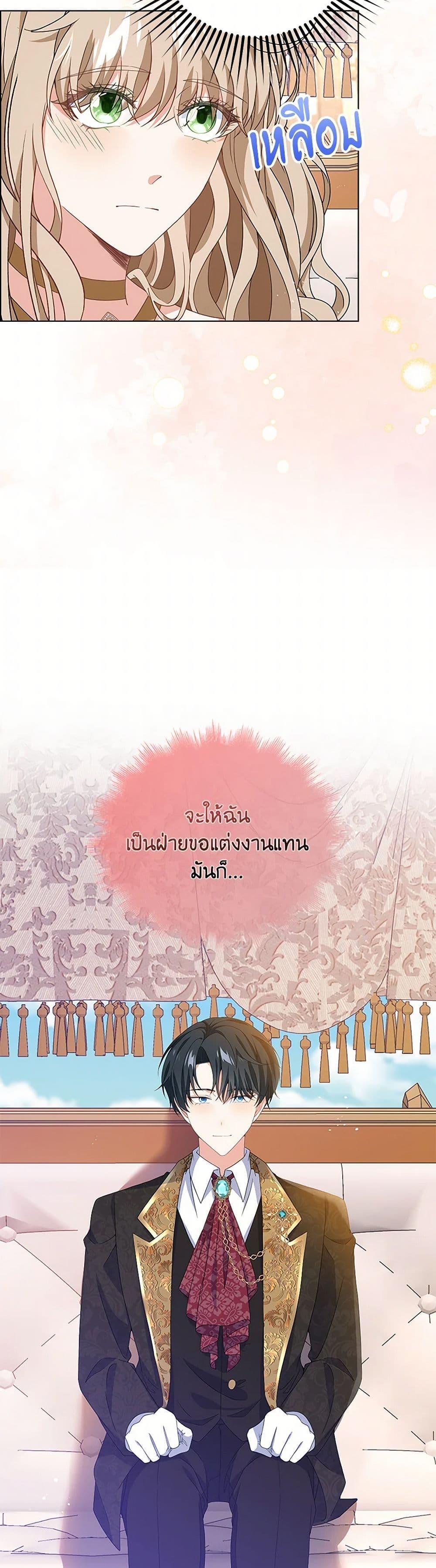 Manga-lc-com อ่านมังงะ อ่านการ์ตูน ออนไลน์ ฟรี The Villainess Wants to Go Home ตอนที่ 1 2 3 4 5 6 7 8 9 10 11 12 13 14 ฟรี ไม่มีโฆษณา Manga-lc - อ่าน มังงะ อ่าน การ์ตูน ออนไลน์ อ่านมังงะ ฟรี