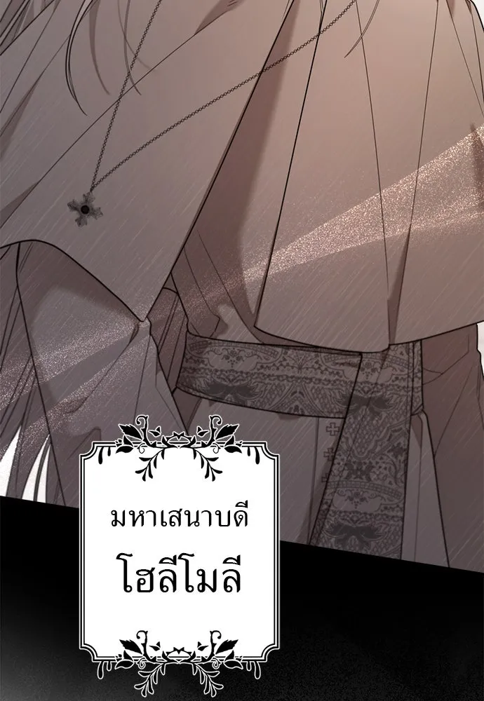 อัศวินเดลิเวอรี ตอนที่ 18 แทกจินที่บอกว่าจะเอาหมาไปปล่อย รูปที่ 34