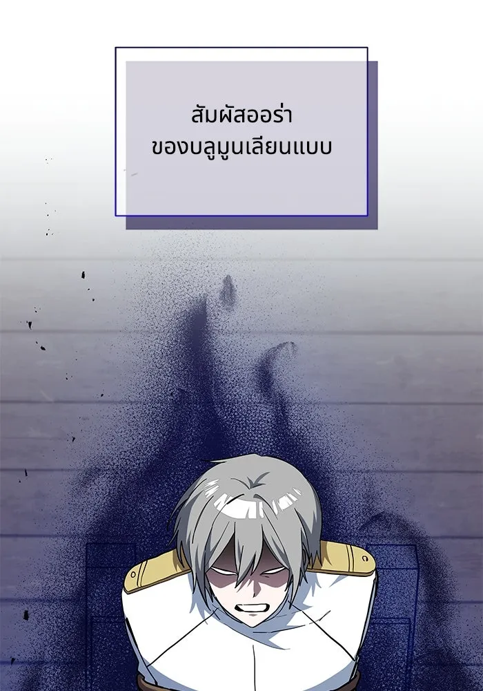 แมวน้อยในรังหมาป่า ตอนที่ 34 รูปที่ 7