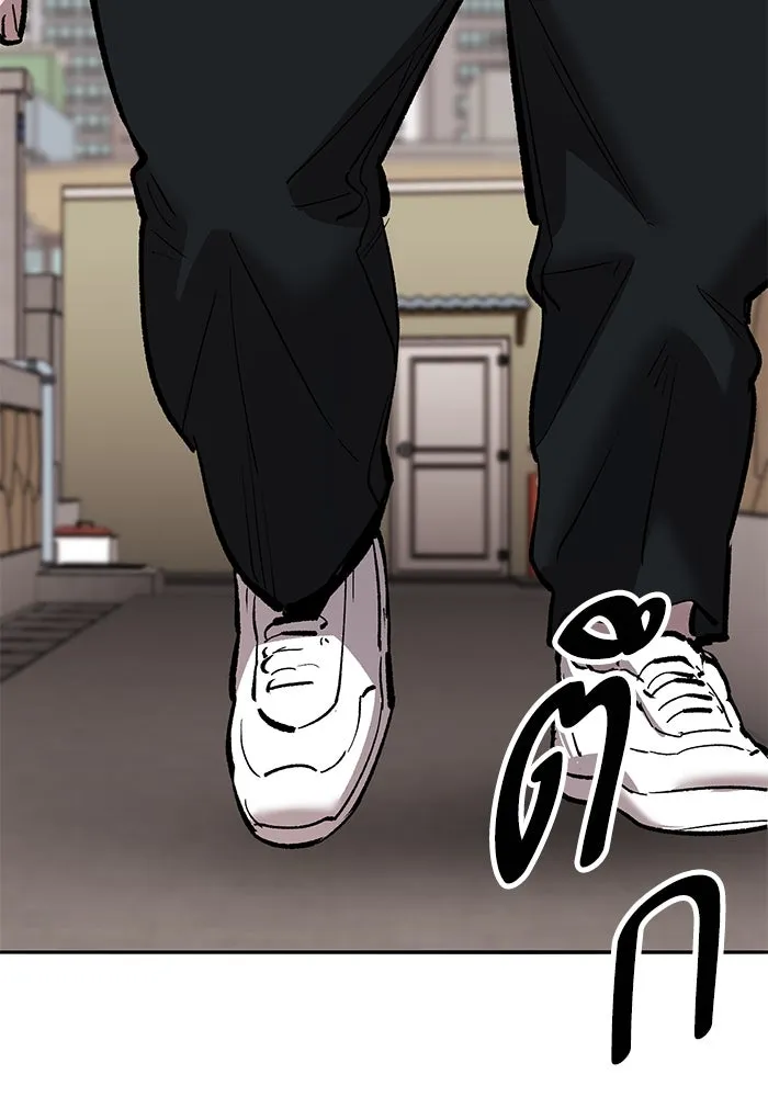 ยอดคนเลเวลทะลุ ตอนที่ 54 ปัญหาเชาวน์ รูปที่ 113