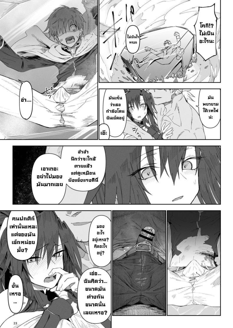 Doujin-Lc- อ่าน โดจิน มังฮวา เกาหลี ญี่ปุ่น จีน แปลไทย ผู้กล้าร่านในต่างโลก [Gatakomanchi (Komagata)] Isekai Mesu Yuusha ตอนที่ 1 2 3 4 5 6 7 8 9 10 11 12 13 14 ฟรี ไม่มีโฆษณา อ่าน โดจิน Manhwa เกาหลี ญี่ปุ่น จีน เรามีครบ คัดมาให้เน้นๆ โดจิน 18+ รับประกันความฟินโดย  Doujin Lc