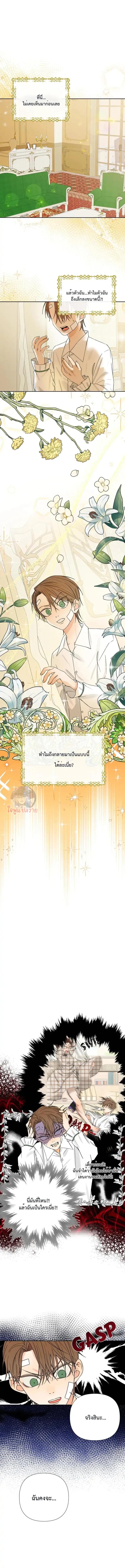 Manga-lc-com อ่านมังงะ อ่านการ์ตูน ออนไลน์ ฟรี Stuck in My Sister’s Dating Sim ตอนที่ 1 2 3 4 5 6 7 8 9 10 11 12 13 14 ฟรี ไม่มีโฆษณา Manga-lc - อ่าน มังงะ อ่าน การ์ตูน ออนไลน์ อ่านมังงะ ฟรี