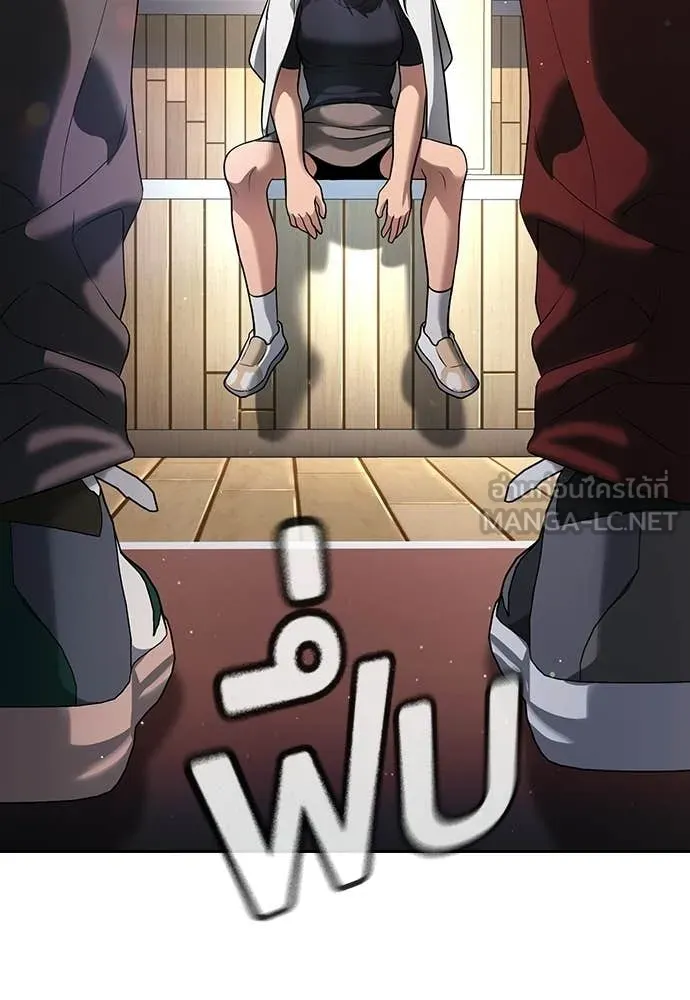 คูเซรา ตอนที่ 64 รูปที่ 298