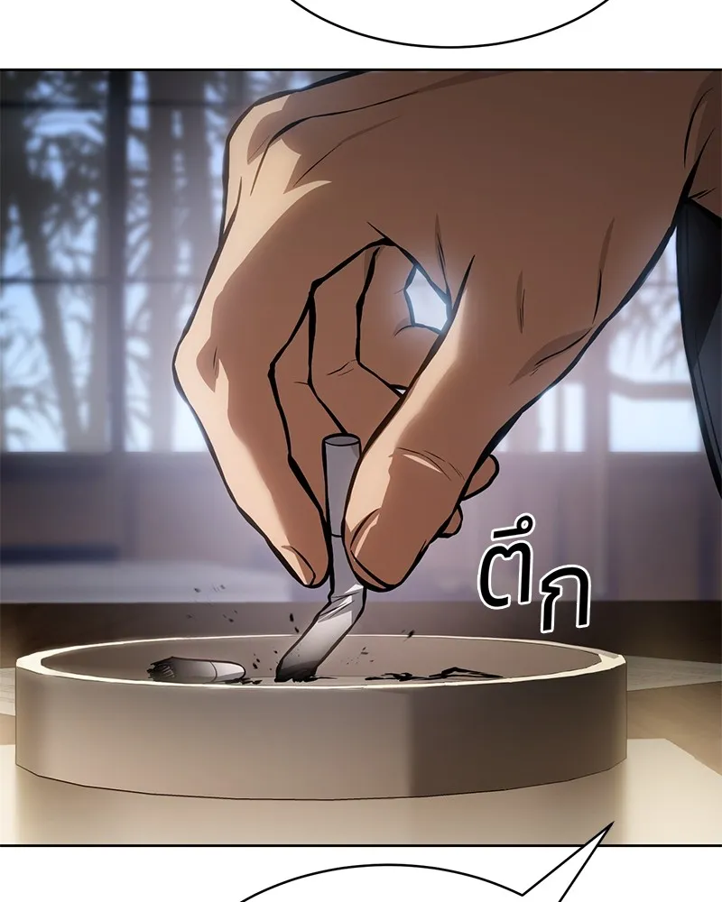 แบคXX ตอนที่ 59 รูปที่ 169