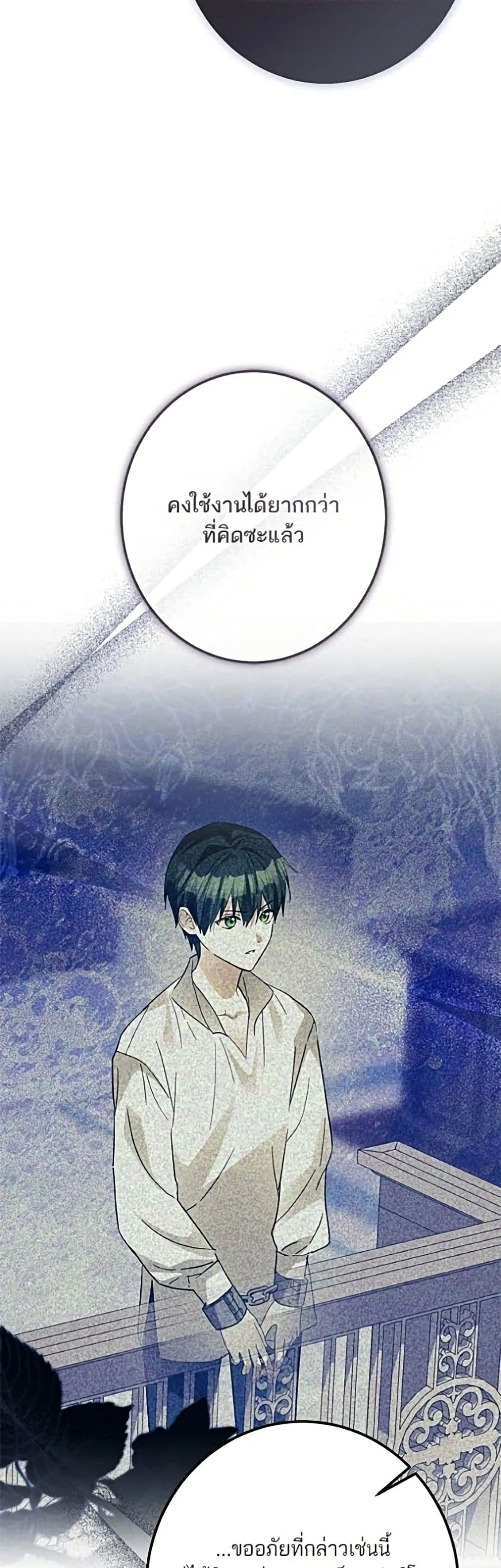 Manga-lc-com อ่านมังงะ อ่านการ์ตูน ออนไลน์ ฟรี Became the Duke’s Male Servant – ผมเป็นหนุ่มรับใช้ค่ะ ตอนที่ 1 2 3 4 5 6 7 8 9 10 11 12 13 14 ฟรี ไม่มีโฆษณา Manga-lc - อ่าน มังงะ อ่าน การ์ตูน ออนไลน์ อ่านมังงะ ฟรี