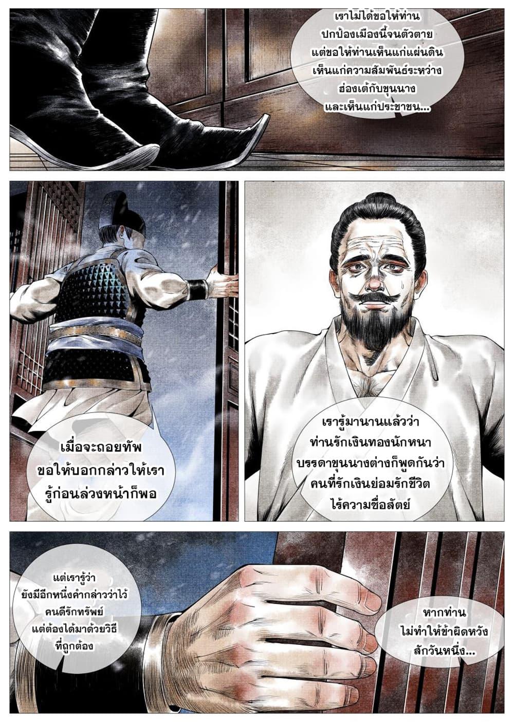 Manga-lc-com อ่านมังงะ อ่านการ์ตูน ออนไลน์ ฟรี Shao Song ตอนที่ 1 2 3 4 5 6 7 8 9 10 11 12 13 14 ฟรี ไม่มีโฆษณา Manga-lc - อ่าน มังงะ อ่าน การ์ตูน ออนไลน์ อ่านมังงะ ฟรี