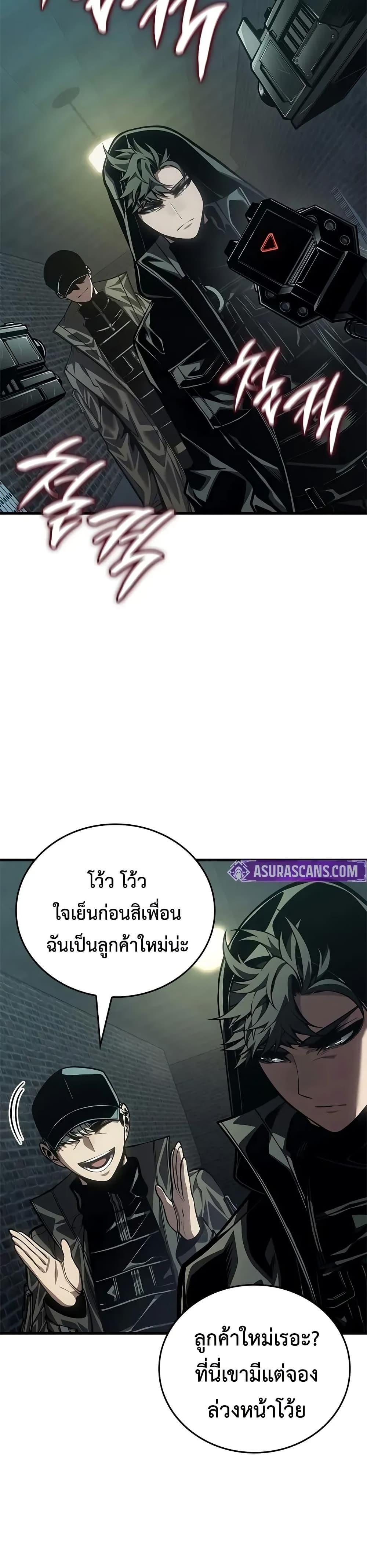 Manga-lc-com อ่านมังงะ อ่านการ์ตูน ออนไลน์ ฟรี Bad Bone Blood ตอนที่ 1 2 3 4 5 6 7 8 9 10 11 12 13 14 ฟรี ไม่มีโฆษณา Manga-lc - อ่าน มังงะ อ่าน การ์ตูน ออนไลน์ อ่านมังงะ ฟรี