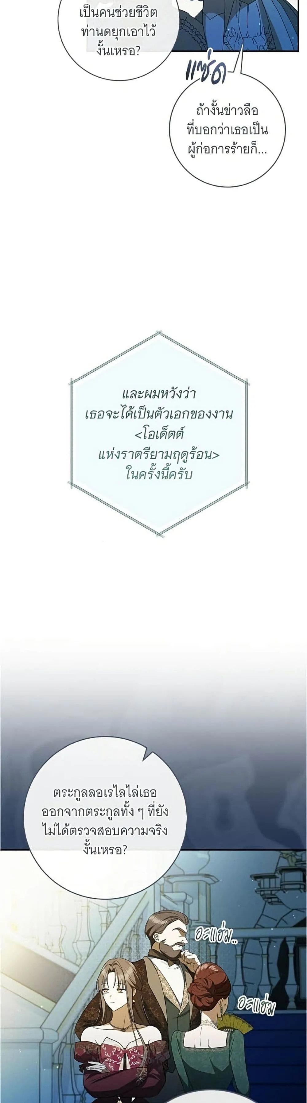 Manga-lc-com อ่านมังงะ อ่านการ์ตูน ออนไลน์ ฟรี All I Want is My Dream Home – โครงการมีสามีแถมฟรีบ้านในฝัน ตอนที่ 1 2 3 4 5 6 7 8 9 10 11 12 13 14 ฟรี ไม่มีโฆษณา Manga-lc - อ่าน มังงะ อ่าน การ์ตูน ออนไลน์ อ่านมังงะ ฟรี