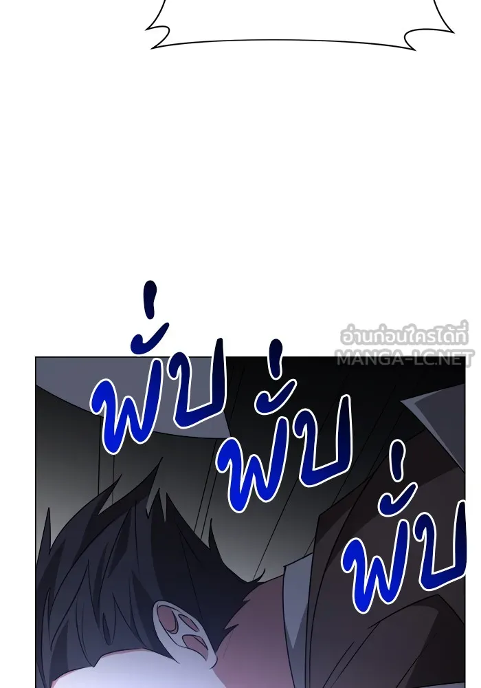 อะคาเดมีนี้เห็นทีจะเจ๊ง ตอนที่ 27 รูปที่ 111