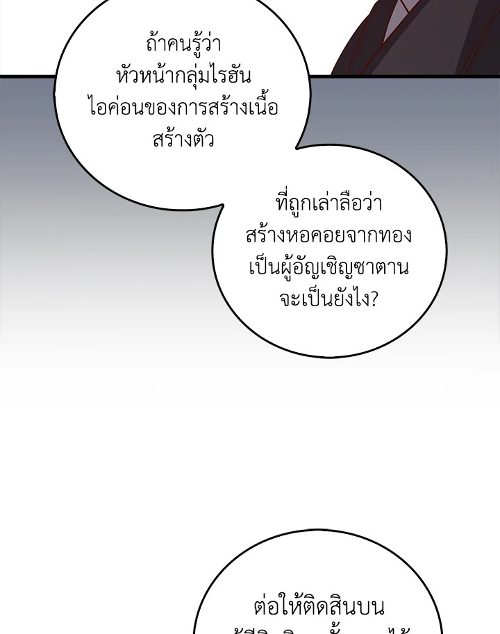 Manga-lc-com อ่านมังงะ อ่านการ์ตูน ออนไลน์ ฟรี The Lord of Coins ตอนที่ 1 2 3 4 5 6 7 8 9 10 11 12 13 14 ฟรี ไม่มีโฆษณา Manga-lc - อ่าน มังงะ อ่าน การ์ตูน ออนไลน์ อ่านมังงะ ฟรี