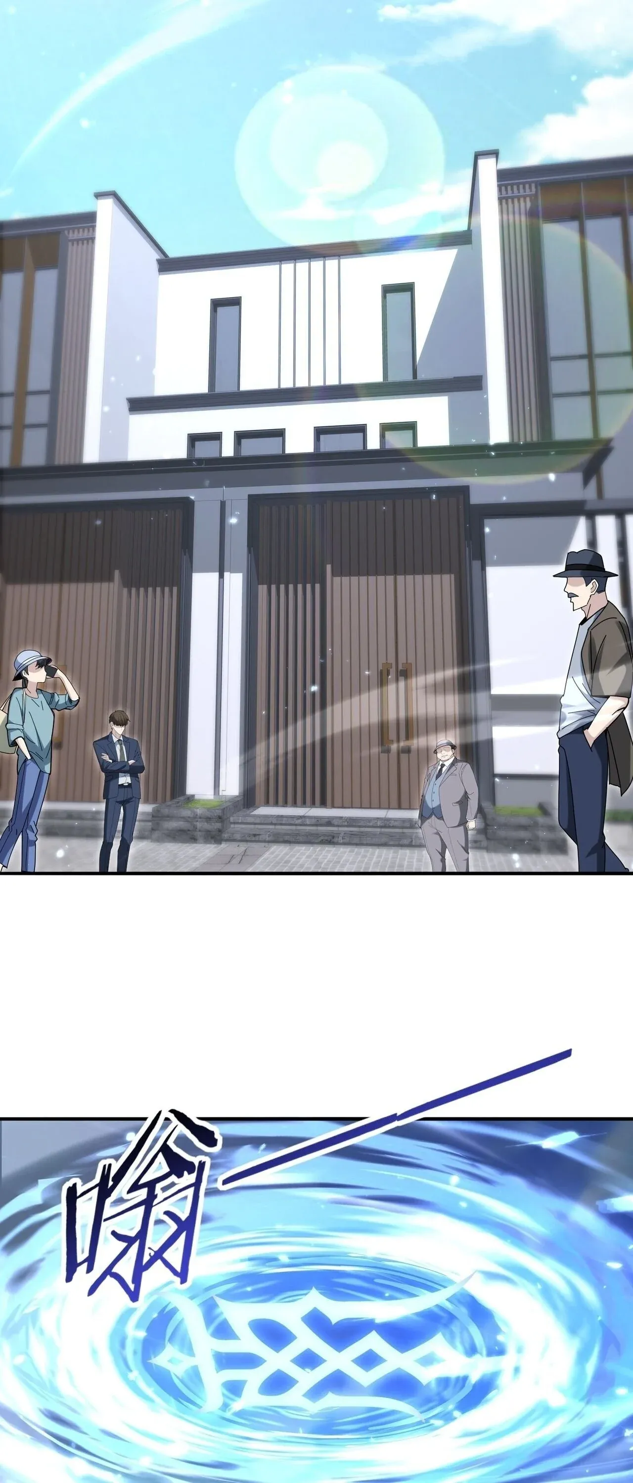 I am Drako Majstor ไหนใครว_าผ_ค_มม_งกร เป_นอาช_พท_อ_อนแอท_ส_ดไงล_ะ ตอนที่ ตอนที่ 209 รูปที่ 44