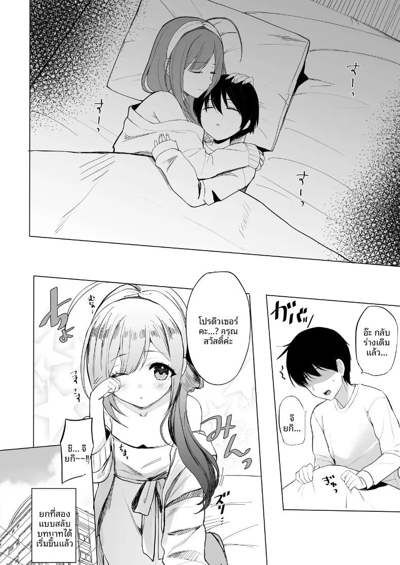 Doujin-Lc- อ่าน โดจิน มังฮวา เกาหลี ญี่ปุ่น จีน แปลไทย เพลงกล่อมเด็กของคุวาายามะ จิยูกิ (Various) ตอนที่ 1 2 3 4 5 6 7 8 9 10 11 12 13 14 ฟรี ไม่มีโฆษณา อ่าน โดจิน Manhwa เกาหลี ญี่ปุ่น จีน เรามีครบ คัดมาให้เน้นๆ โดจิน 18+ รับประกันความฟินโดย  Doujin Lc