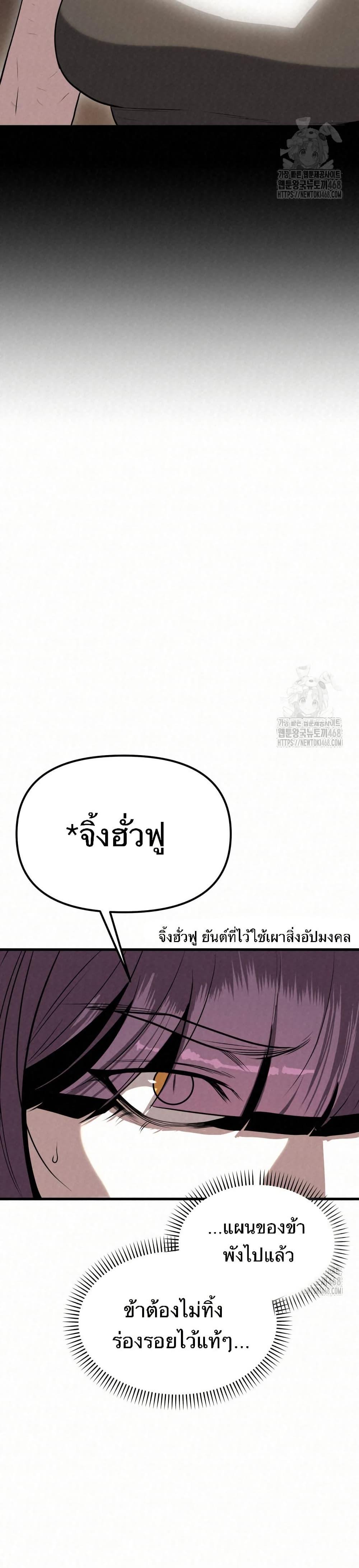 Manga-lc-com อ่านมังงะ อ่านการ์ตูน ออนไลน์ ฟรี Black Fox Sword Master of Mount Kunlun ตอนที่ 1 2 3 4 5 6 7 8 9 10 11 12 13 14 ฟรี ไม่มีโฆษณา Manga-lc - อ่าน มังงะ อ่าน การ์ตูน ออนไลน์ อ่านมังงะ ฟรี