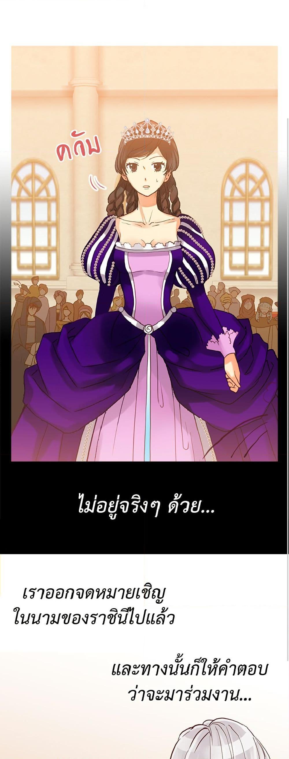 Manga-lc-com อ่านมังงะ อ่านการ์ตูน ออนไลน์ ฟรี Isekai Empress ตอนที่ 1 2 3 4 5 6 7 8 9 10 11 12 13 14 ฟรี ไม่มีโฆษณา Manga-lc - อ่าน มังงะ อ่าน การ์ตูน ออนไลน์ อ่านมังงะ ฟรี