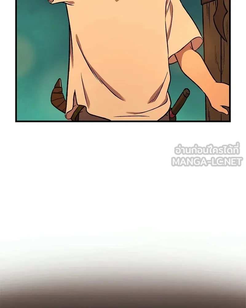 ปลูกผักพิชิตหอคอย ตอนที่ 101 รูปที่ 156