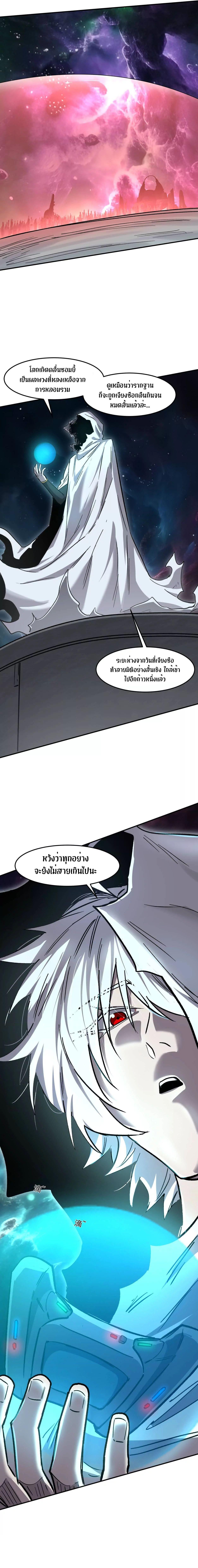 Manga-lc-com อ่านมังงะ อ่านการ์ตูน ออนไลน์ ฟรี Mr.Zombie ตอนที่ 1 2 3 4 5 6 7 8 9 10 11 12 13 14 ฟรี ไม่มีโฆษณา Manga-lc - อ่าน มังงะ อ่าน การ์ตูน ออนไลน์ อ่านมังงะ ฟรี