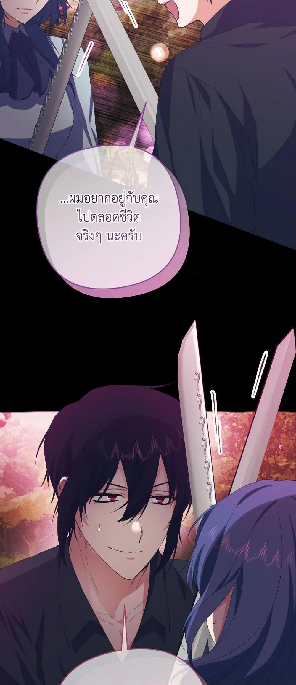 Manga-lc-com อ่านมังงะ อ่านการ์ตูน ออนไลน์ ฟรี I Tamed the Duke ตอนที่ 1 2 3 4 5 6 7 8 9 10 11 12 13 14 ฟรี ไม่มีโฆษณา Manga-lc - อ่าน มังงะ อ่าน การ์ตูน ออนไลน์ อ่านมังงะ ฟรี