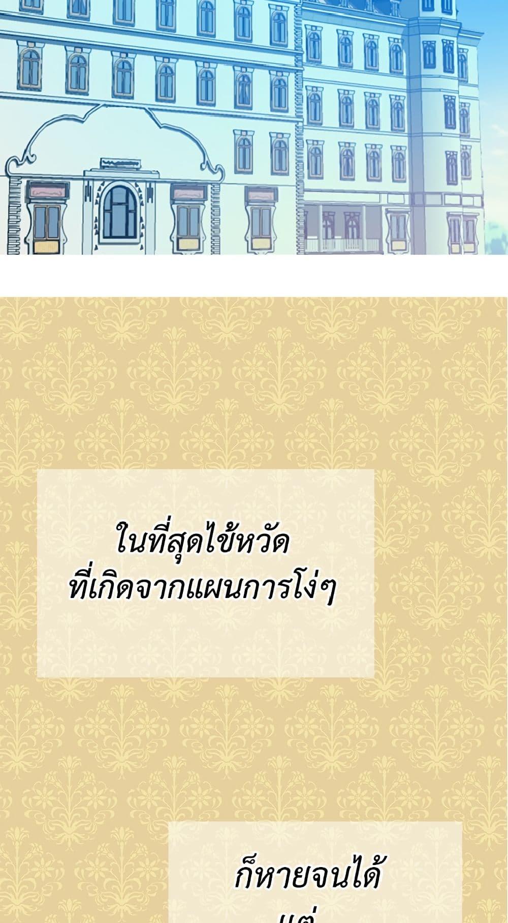 Manga-lc-com อ่านมังงะ อ่านการ์ตูน ออนไลน์ ฟรี Isekai Empress ตอนที่ 1 2 3 4 5 6 7 8 9 10 11 12 13 14 ฟรี ไม่มีโฆษณา Manga-lc - อ่าน มังงะ อ่าน การ์ตูน ออนไลน์ อ่านมังงะ ฟรี