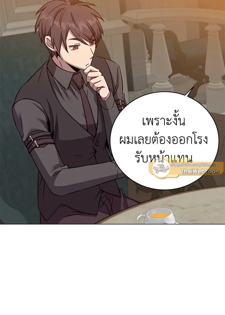 The Max Level Hero Has Returned การกล_บมาของว_รบ_ร_ษเวลต_น ตอนที่ ตอนที่ 175 รูปที่ 26