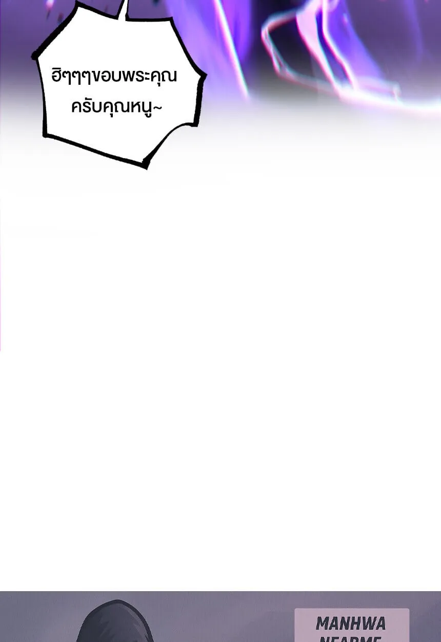 God-level Assassin_ I Am the Shadow น_กฆ_าระด_บเทพ ข_าค_อเงาม_ด ตอนที่ ตอนที่ 73 รูปที่ 25