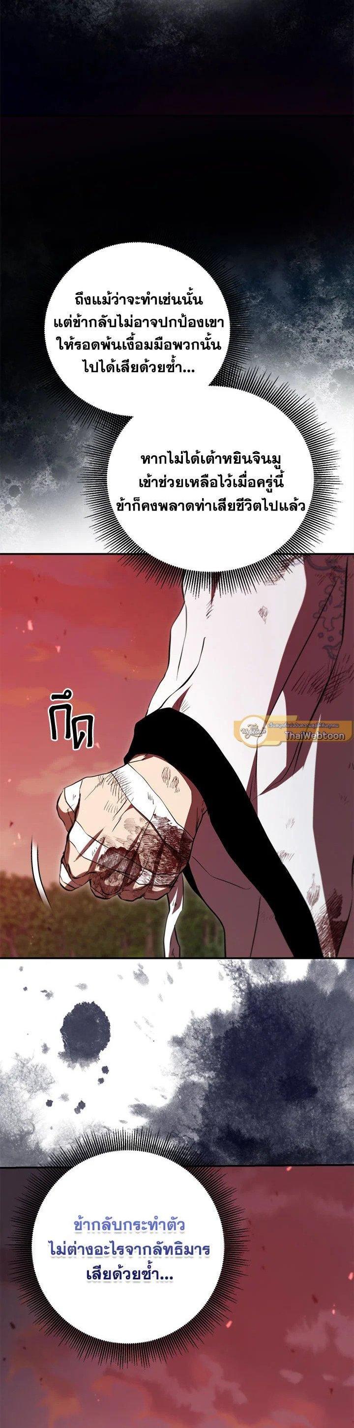 Manga-lc-com อ่านมังงะ อ่านการ์ตูน ออนไลน์ ฟรี Path of the Shaman ตอนที่ 1 2 3 4 5 6 7 8 9 10 11 12 13 14 ฟรี ไม่มีโฆษณา Manga-lc - อ่าน มังงะ อ่าน การ์ตูน ออนไลน์ อ่านมังงะ ฟรี