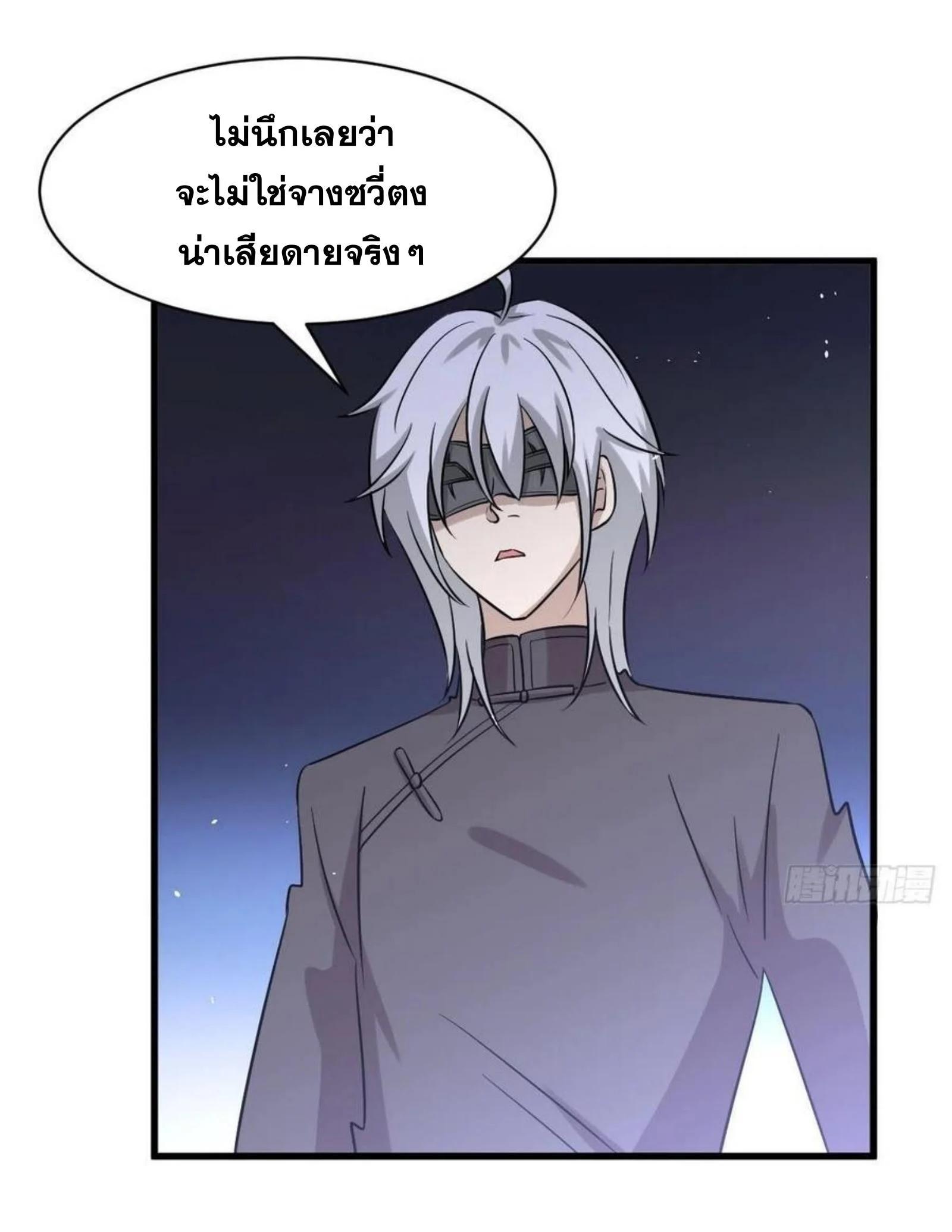 Manga-lc-com อ่านมังงะ อ่านการ์ตูน ออนไลน์ ฟรี Immortal Swordsman in the Reverse World ตอนที่ 1 2 3 4 5 6 7 8 9 10 11 12 13 14 ฟรี ไม่มีโฆษณา Manga-lc - อ่าน มังงะ อ่าน การ์ตูน ออนไลน์ อ่านมังงะ ฟรี