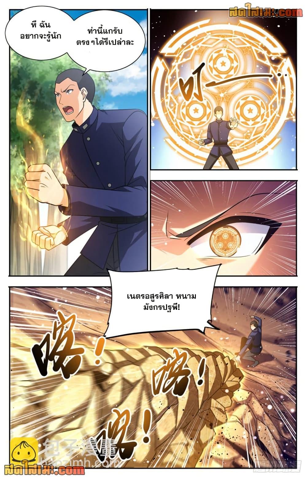 Manga-lc-com อ่านมังงะ อ่านการ์ตูน ออนไลน์ ฟรี Versatile Mage จอมเวทย์เต็มพิกัด ตอนที่ 1 2 3 4 5 6 7 8 9 10 11 12 13 14 ฟรี ไม่มีโฆษณา Manga-lc - อ่าน มังงะ อ่าน การ์ตูน ออนไลน์ อ่านมังงะ ฟรี