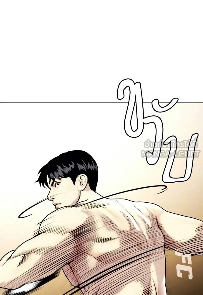 หมาหัวเน่า ตอนที่ 142 รูปที่ 135